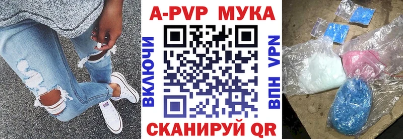 Магазин наркотиков Перевоз Галлюциногенные грибы  АМФ  Меф мяу мяу  Конопля 
