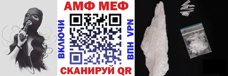 Амфетамин 97%  Перевоз 