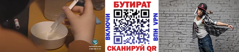где продают наркотики  Перевоз  БУТИРАТ жидкий экстази 