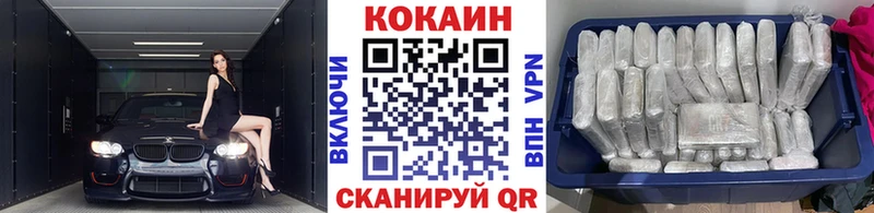 блэк спрут сайт Перевоз Кокаин VHQ как найти закладки