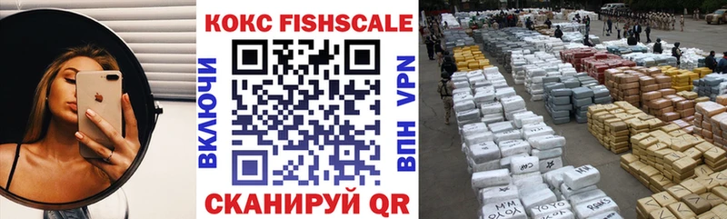 COCAIN VHQ Перевоз