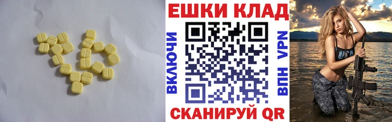 как найти наркотики blacksprut tor Ecstasy MDMA Перевоз