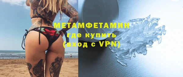 spice Осинники