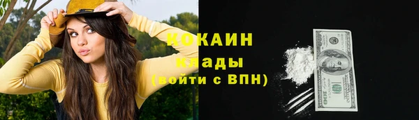 ALPHA PVP Нязепетровск