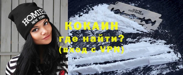 кокаин VHQ Алексин