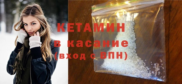 кокаин VHQ Алексин