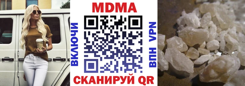 MDMA Molly  Перевоз 