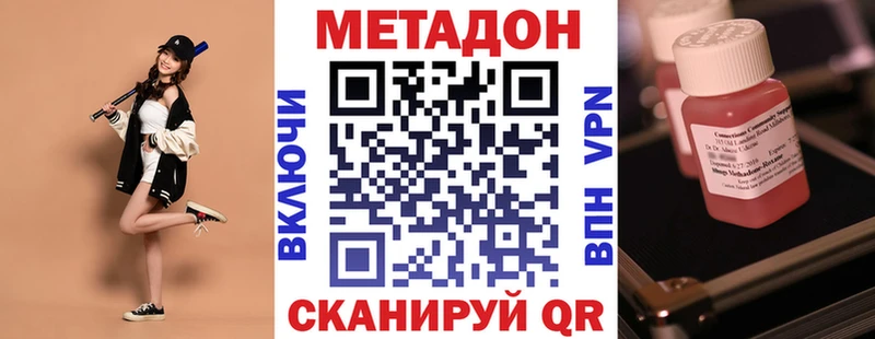 магазин  наркотиков  Перевоз  МЕТАДОН мёд 