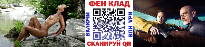 МЕТАМФЕТАМИН Декстрометамфетамин 99.9%  Перевоз 