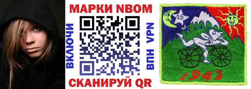 Наркотические марки 1,8мг  blacksprut зеркало  Перевоз  хочу  